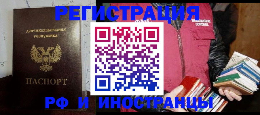 временная регистрация госуслуги в Назрани