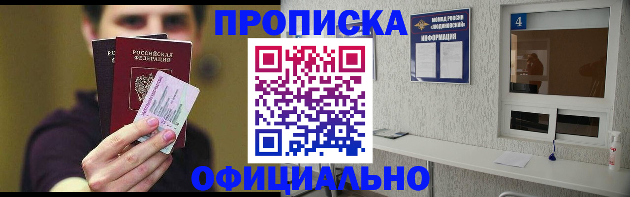 регистрация для школы в Назрани